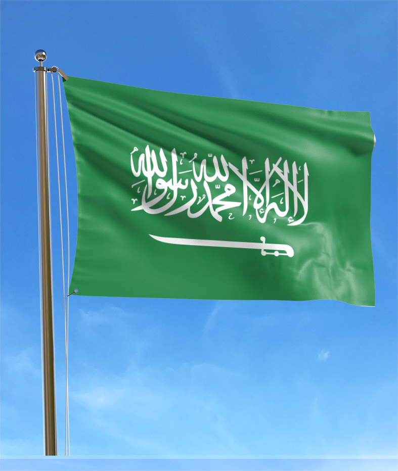 علم السعودية خارجي مقاس 150*225 سم